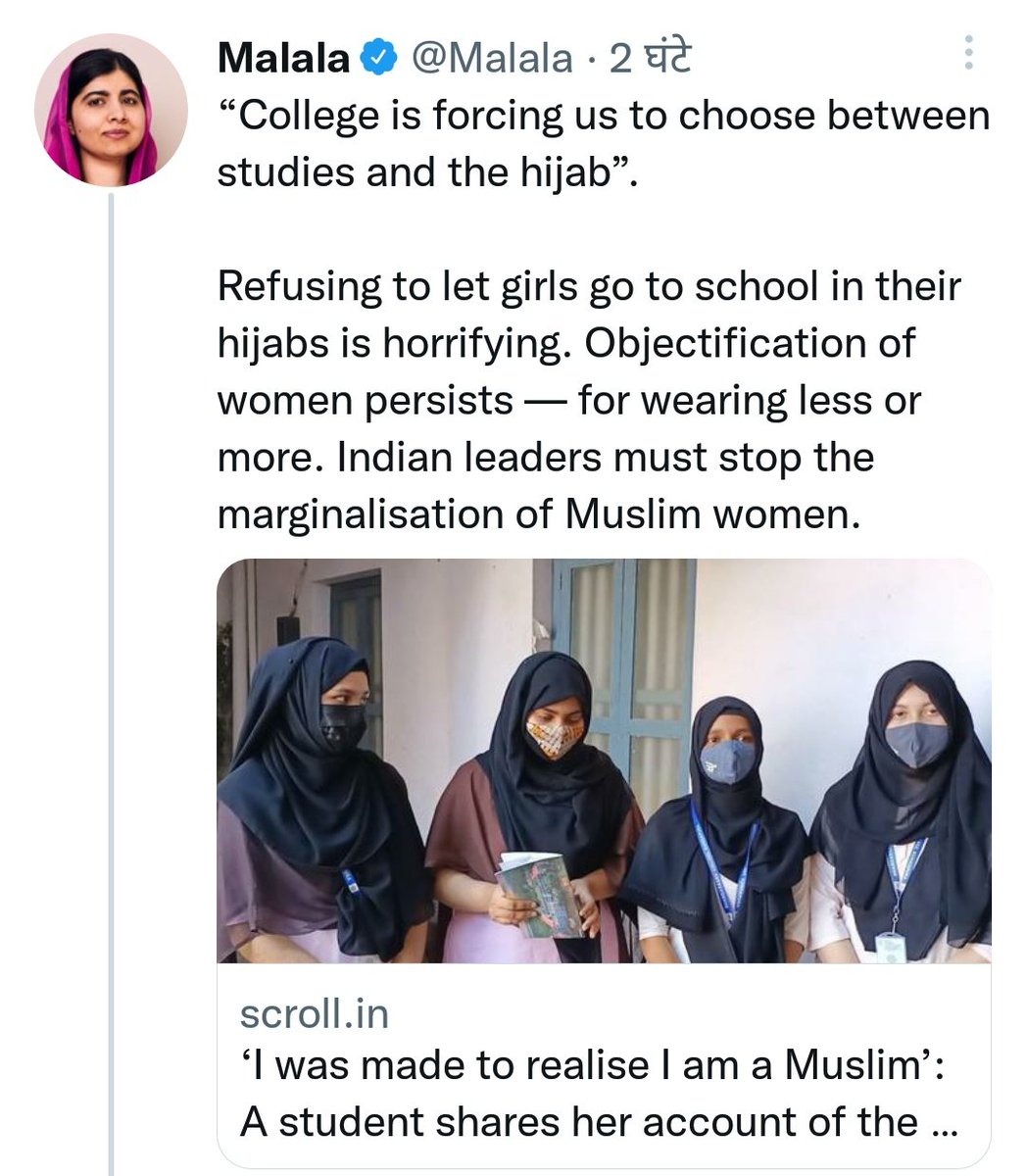 Malala Yousafzai's tweet about the Hijab controversy.
