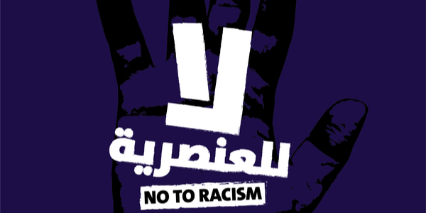 No To Racism written