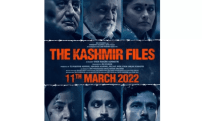 Kashmir Files Poster