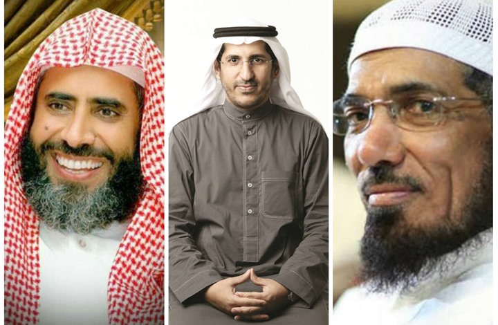 Persecuted Ulama in Saudi